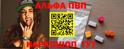 ГАЛЛЮЦИНОГЕННЫЕ ГРИБЫ Донецк