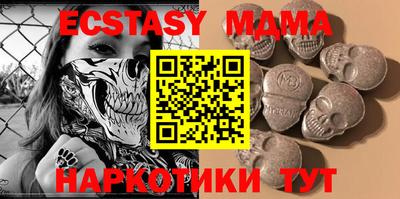 ГАЛЛЮЦИНОГЕННЫЕ ГРИБЫ Донецк