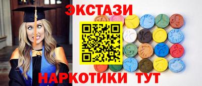 ГАЛЛЮЦИНОГЕННЫЕ ГРИБЫ Донецк
