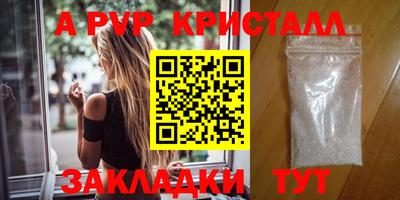 ГАЛЛЮЦИНОГЕННЫЕ ГРИБЫ Донецк
