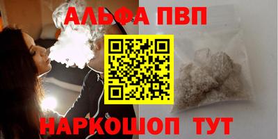 ГАЛЛЮЦИНОГЕННЫЕ ГРИБЫ Донецк