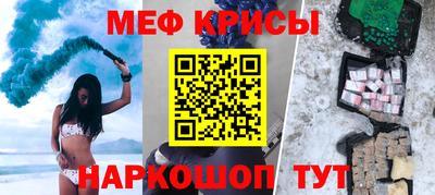 mix Донской