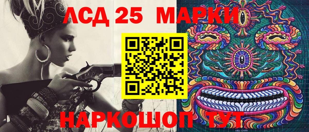 Наркотические марки 1,5мг  Вход с VPN  Наркотические марки 1,5мг  Шадринск 