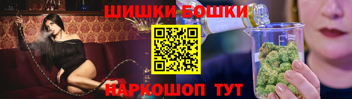 Конопля AK-47 Шадринск